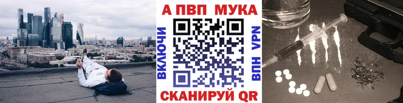 Купить закладку А ПВП  МЕФ  ГАШ  Cocaine  Выборг