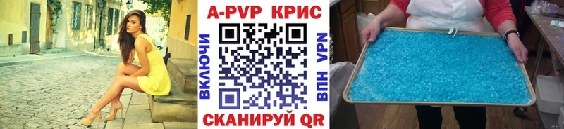 Alpha PVP СК КРИС  Купить где  Выборг 