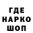 Героин белый Novi4ok4242