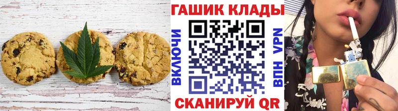 Купить  Выборг  Еда ТГК марихуана 