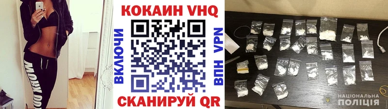 Купить где Выборг Cocaine 98%