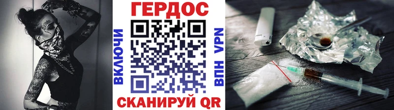 ГЕРОИН Heroin  Купить  Выборг 