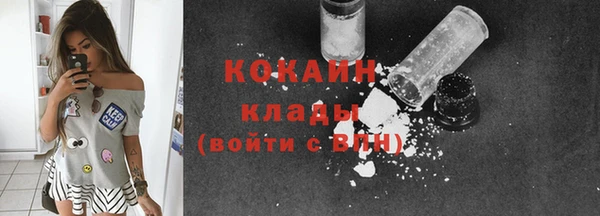 мескалин Каменск-Шахтинский