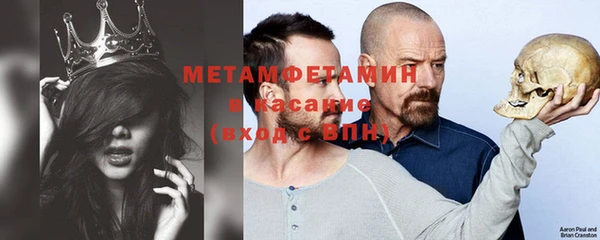 мефедрон VHQ Карпинск