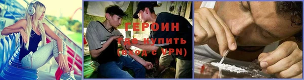 прущие грибы Карталы