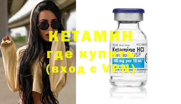 мескалин Каменск-Шахтинский