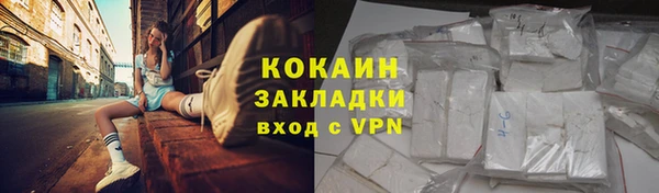 альфа пвп Каменка