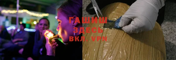дживик Каменногорск