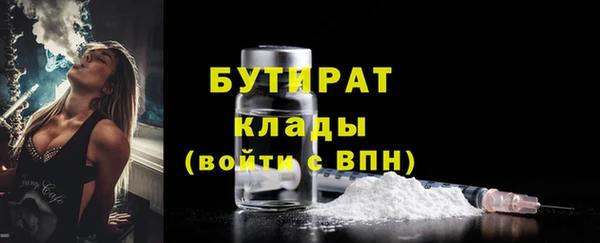 дживик Каменногорск
