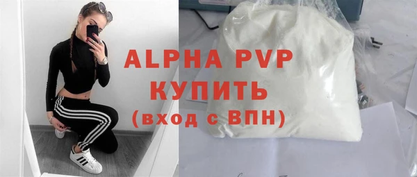 прущие грибы Карталы