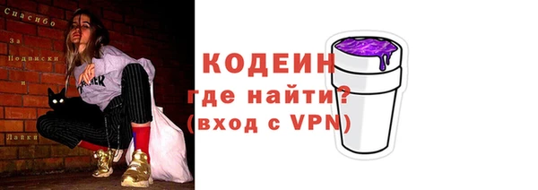 альфа пвп Каменка