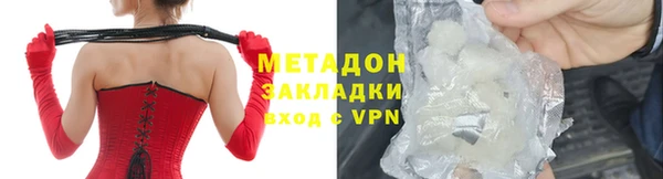 мескалин Каменск-Шахтинский