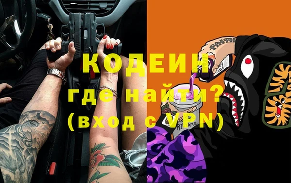 мефедрон VHQ Карпинск