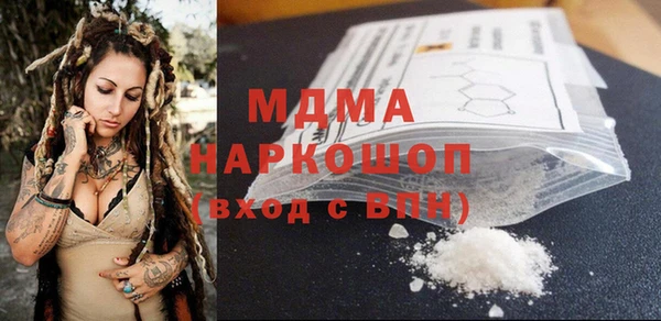прущие грибы Карталы