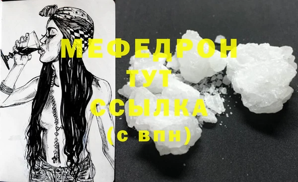 дживик Каменногорск