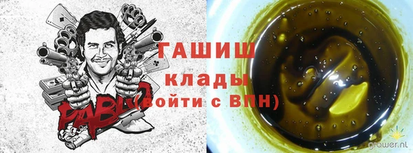 мефедрон VHQ Карпинск