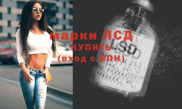 мескалин Каменск-Шахтинский