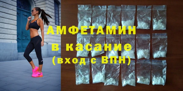 мефедрон VHQ Карпинск