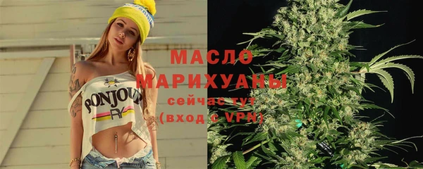 мескалин Каменск-Шахтинский