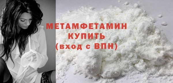 альфа пвп Каменка