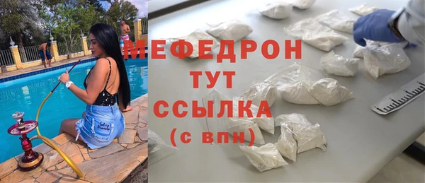 соль ск Касимов