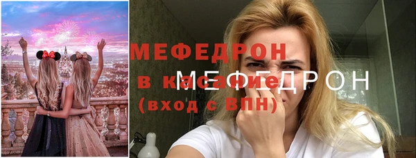 мефедрон VHQ Карпинск