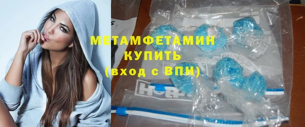 альфа пвп Каменка