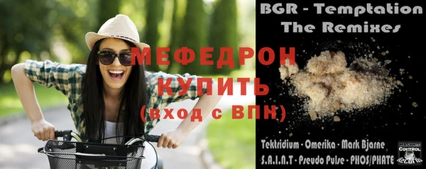 дживик Каменногорск
