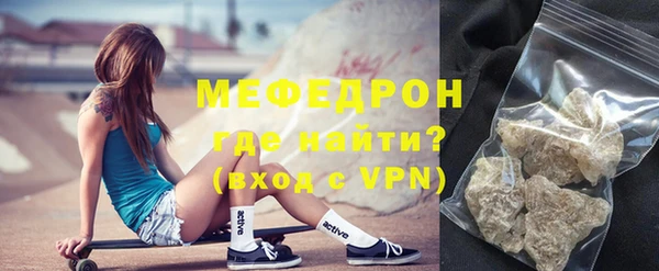 прущие грибы Карталы