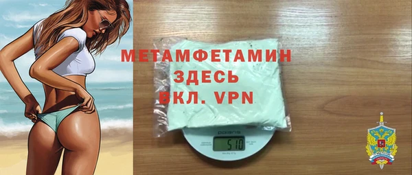 дживик Каменногорск