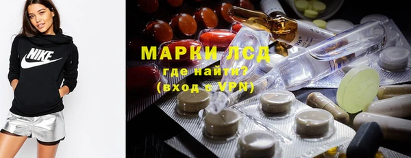 мескалин Каменск-Шахтинский