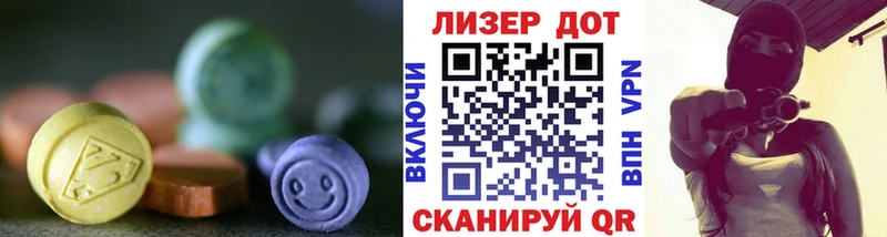 Купить  Выборг  ЛСД экстази ecstasy 