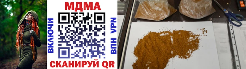 Купить где  Выборг  MDMA кристаллы 