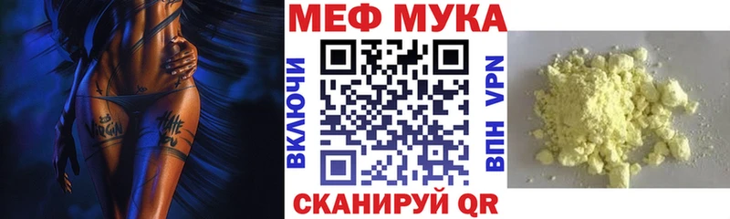 Меф кристаллы  Купить закладки  Выборг 