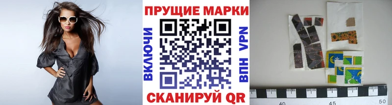 Наркотические марки 1,5мг Выборг