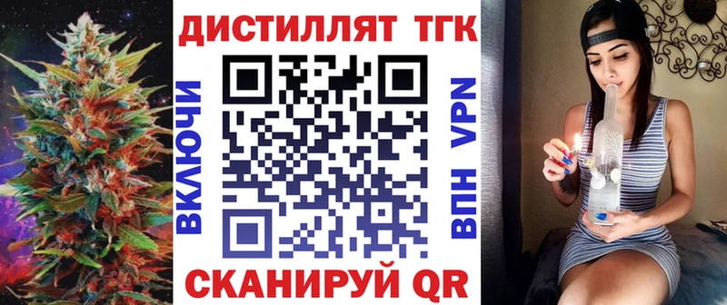 Дистиллят ТГК вейп с тгк  Купить  Выборг 